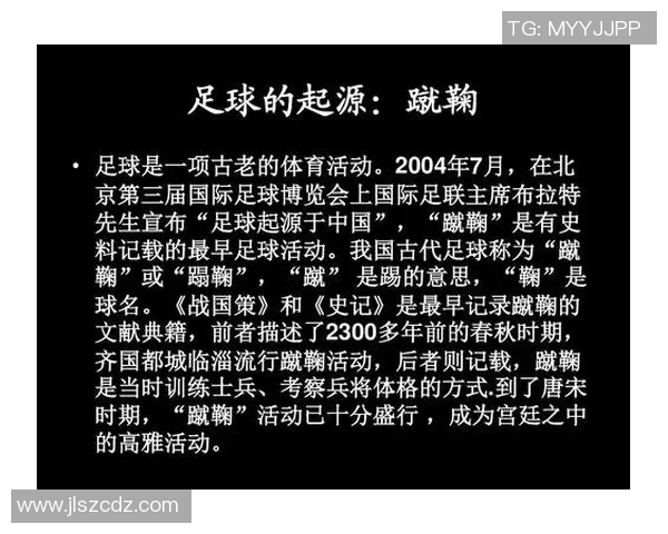 足球中场球员号码解析与历史演变：从10号到8号的深度解读